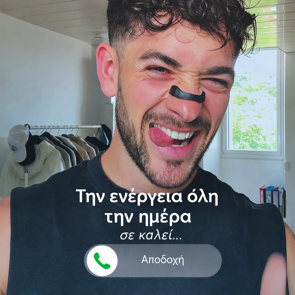 Κιτ μαγνητικής ρινικής ταινίας