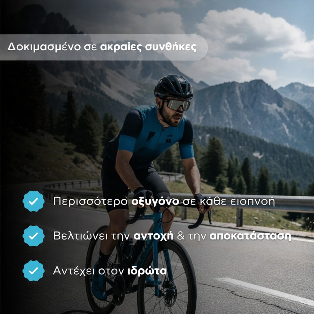 Κιτ μαγνητικής ρινικής ταινίας