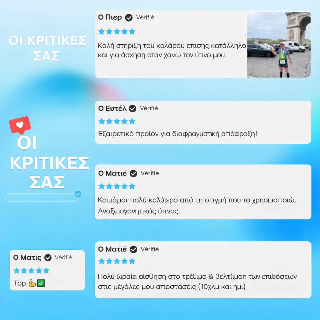 Κιτ μαγνητικής ρινικής ταινίας