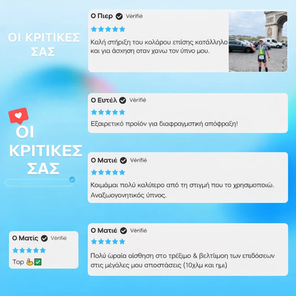 Κιτ μαγνητικής ρινικής ταινίας