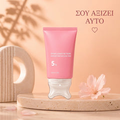 Cozyflow™ Κρέμα Λαιμού με PDRN και Κολλαγόνο και Εξάρτημα Μασάζ Gua Sha